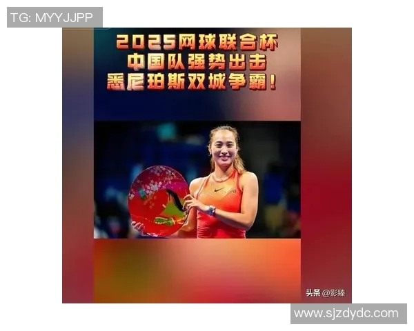 北京网球队以86分领跑联合会杯积分榜展现强大实力 北京网球队以86分领跑联合会杯积分榜展现强大实力