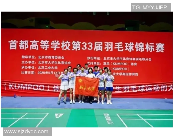 北京羽毛球队转型之路:从传统强队到现代化竞技新模式的深度解析 北京羽毛球队转型之路:从传统强队到现代化竞技新模式的深度解析