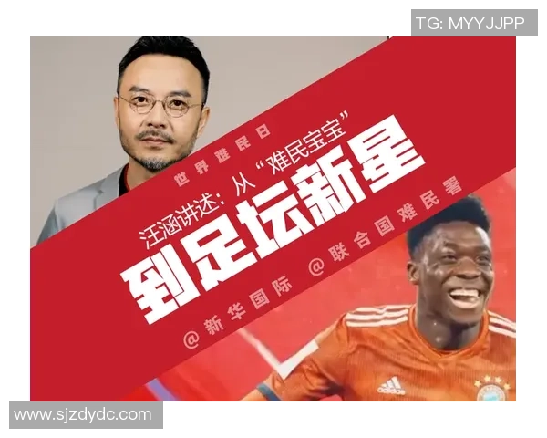 新冠疫情下的足球明星们如何应对感染与复出挑战