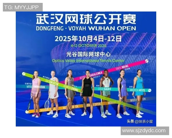 武汉网球队在邀请赛中的比赛经验与表现分析 武汉网球队在邀请赛中的比赛经验与表现分析