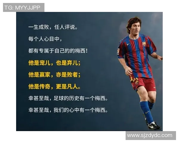 汤姆足球明星的名字有哪些值得关注的球员和传奇人物解析