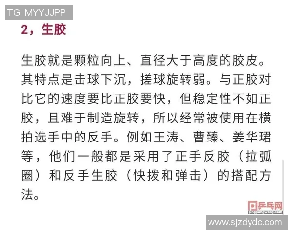 独家分析：广州乒乓球队的状态对比